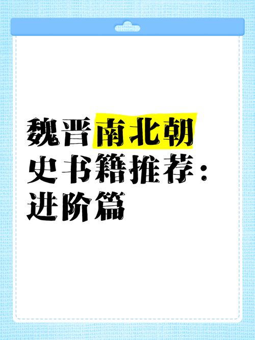 进阶篇