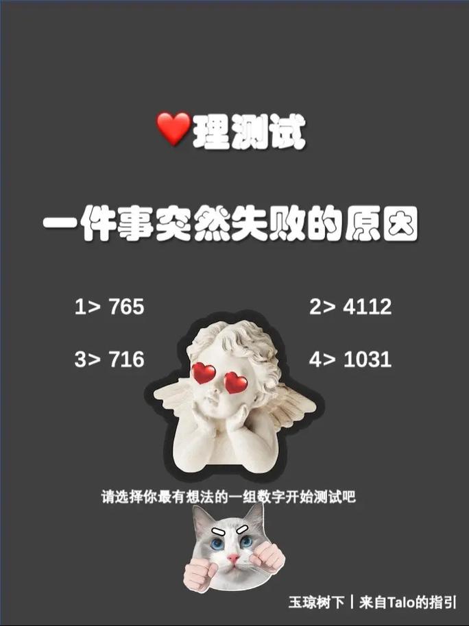 不明原因失败