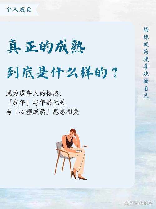 成年后能力
