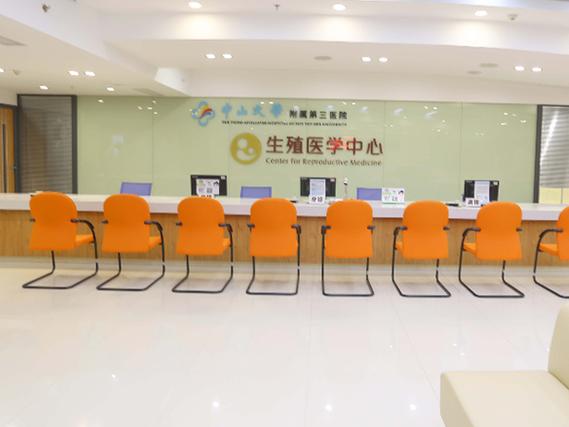 试管婴儿院校
