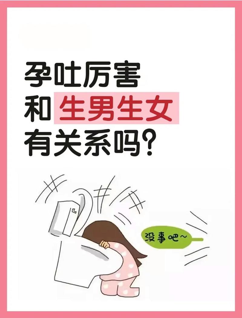 试管婴儿预说：30天持续孕吐的真实经历