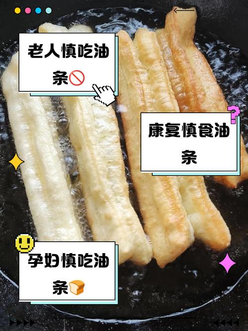 试管婴儿饮食禁忌：油条真的可以吃吗？