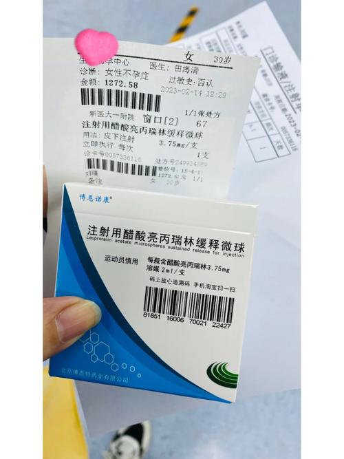  降调移植
