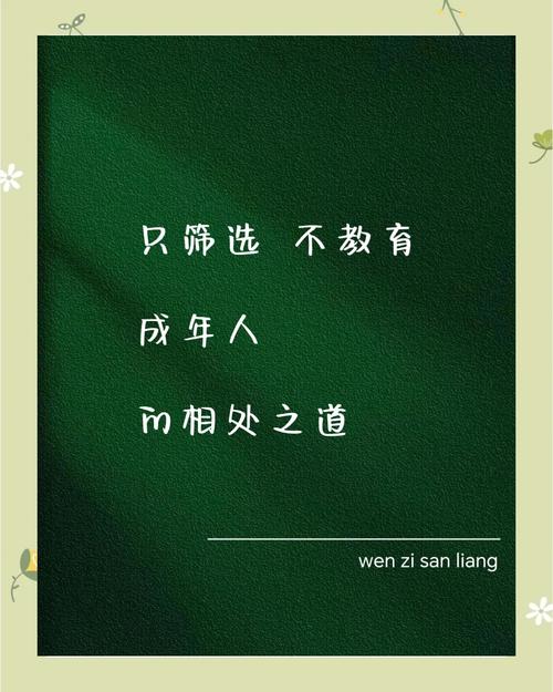 禁止筛选智商