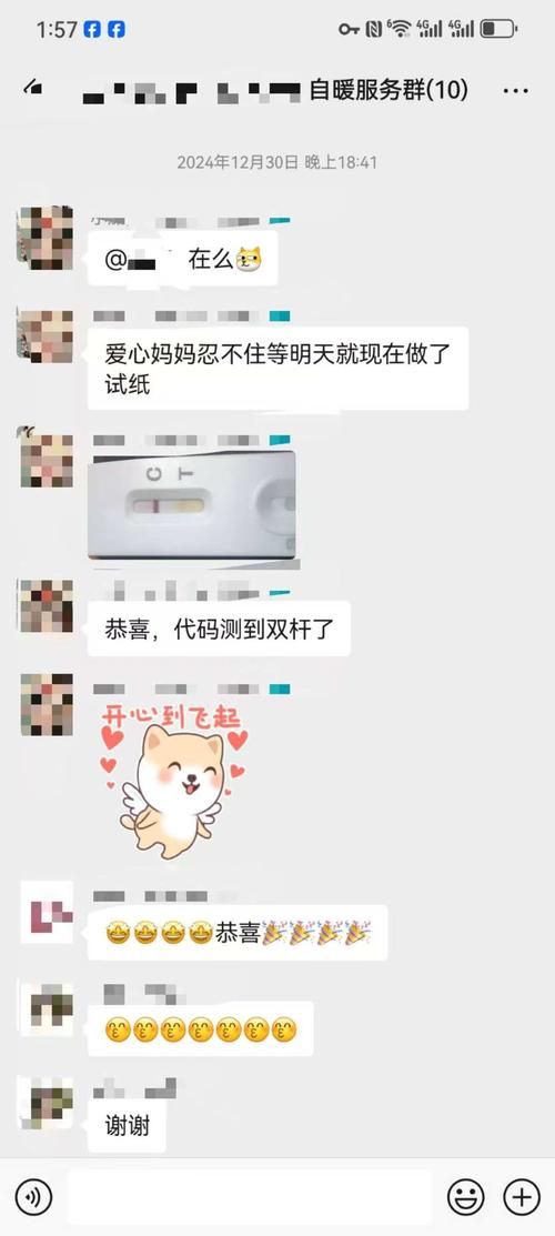 确认癫痫对试管婴儿是否有影响？