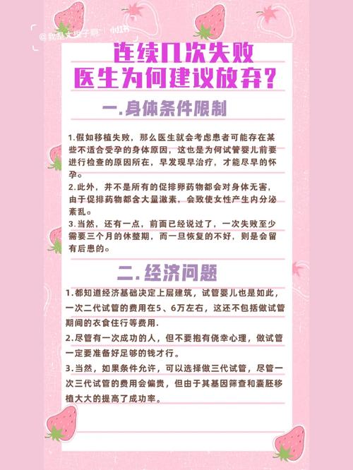试管婴儿的年龄限制：你能等到几岁？