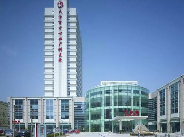 中心妇产医院