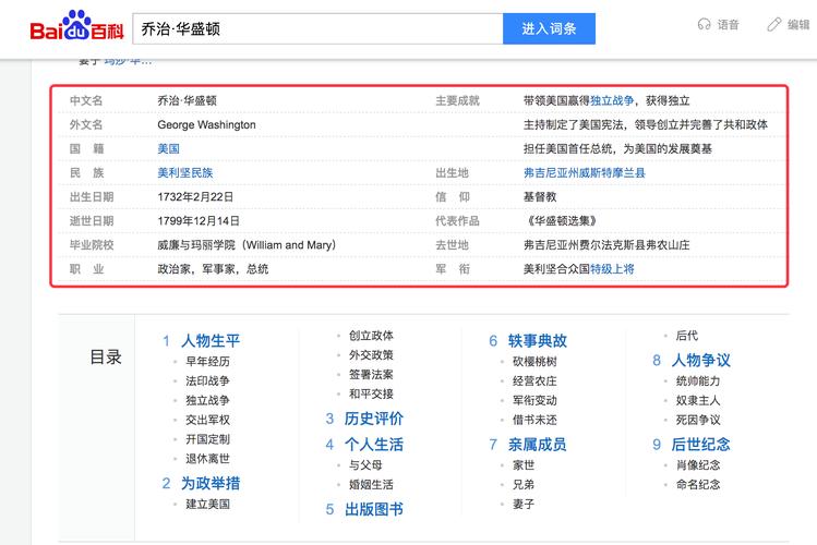 详细信息