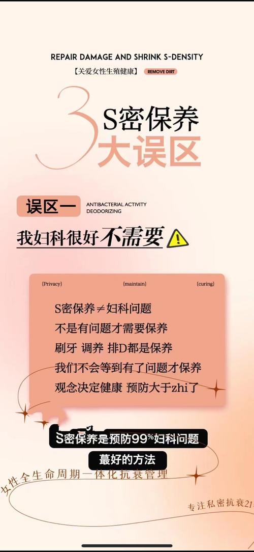 生殖误区