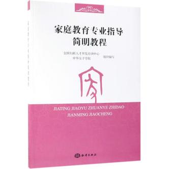专业指导