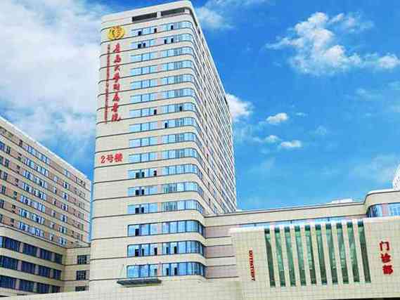 青岛国际试管婴儿医院