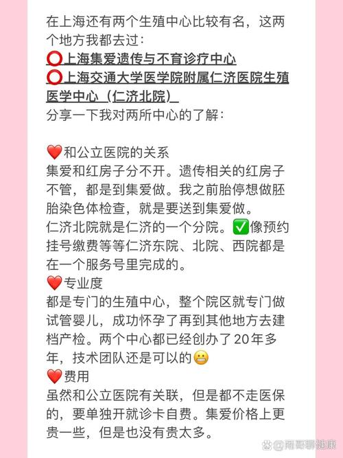 江阴哪家医院提供专业试管婴儿服务？