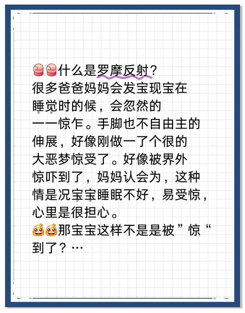 试管婴儿过程中“惊跳”现象的原因及解读