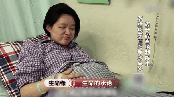 40岁高龄产妇的唐氏综合征试管婴儿风险