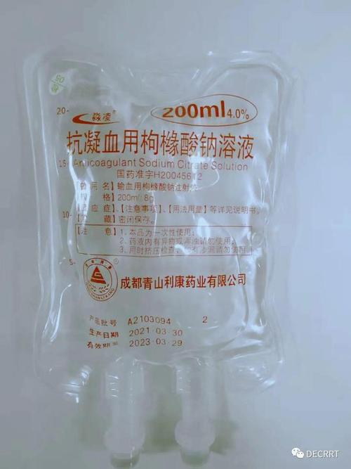抗凝剂