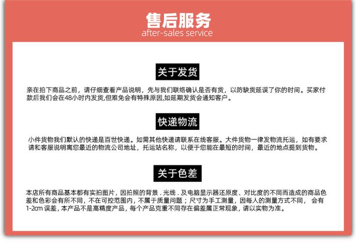  服务详情