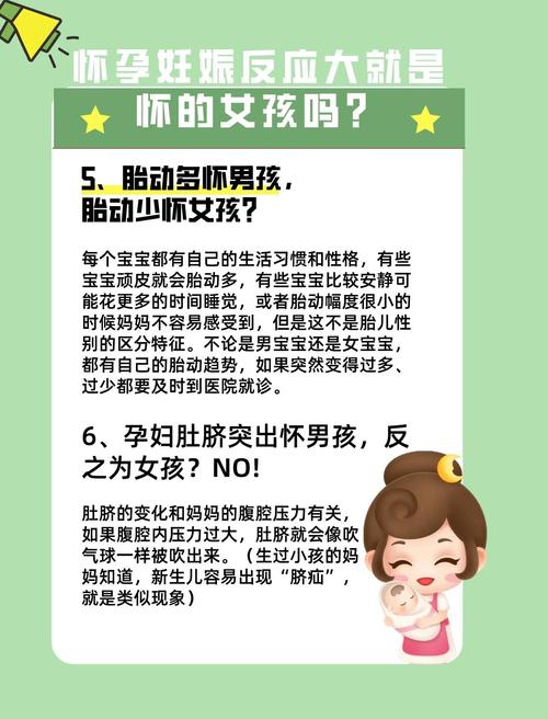 性别鉴定