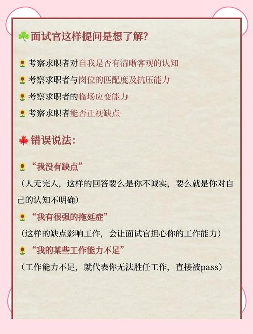 缺点