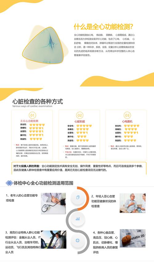 慈铭