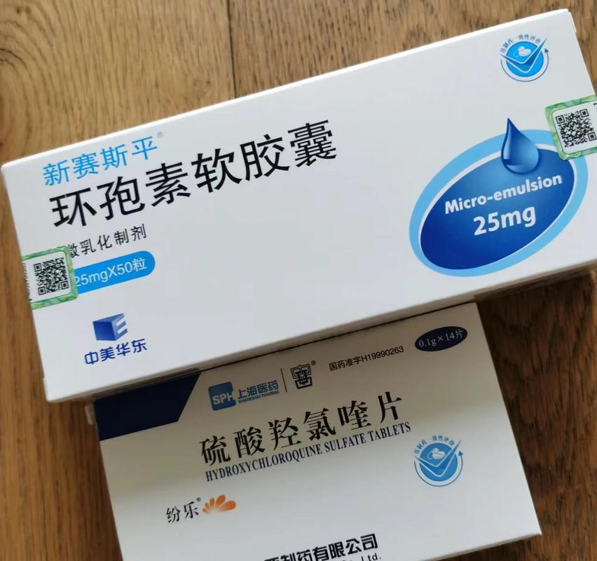 环孢素软胶囊