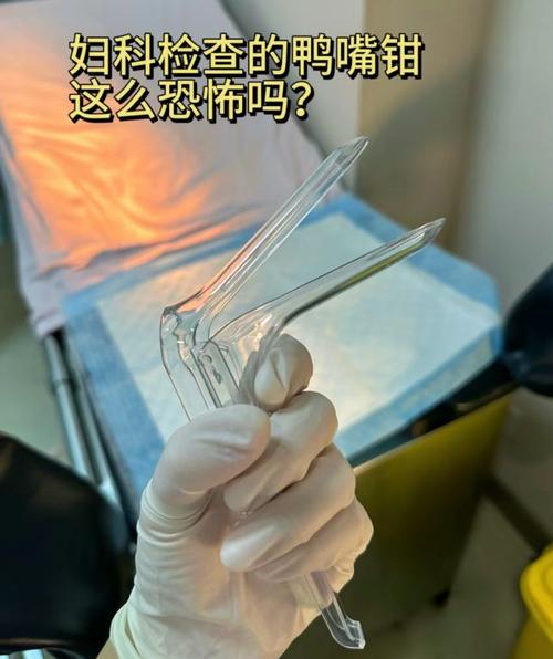 试管婴儿真的需要用到鸭嘴钳吗？