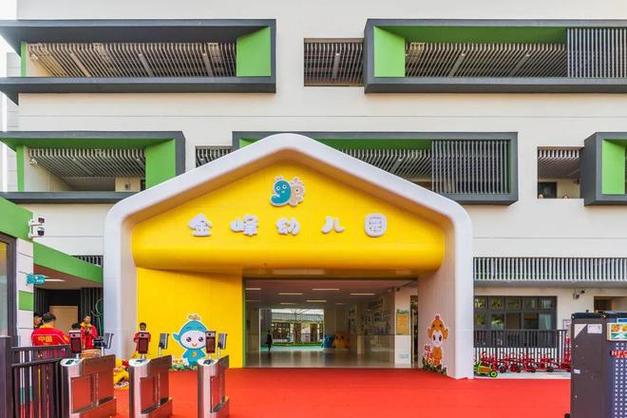 幼儿园