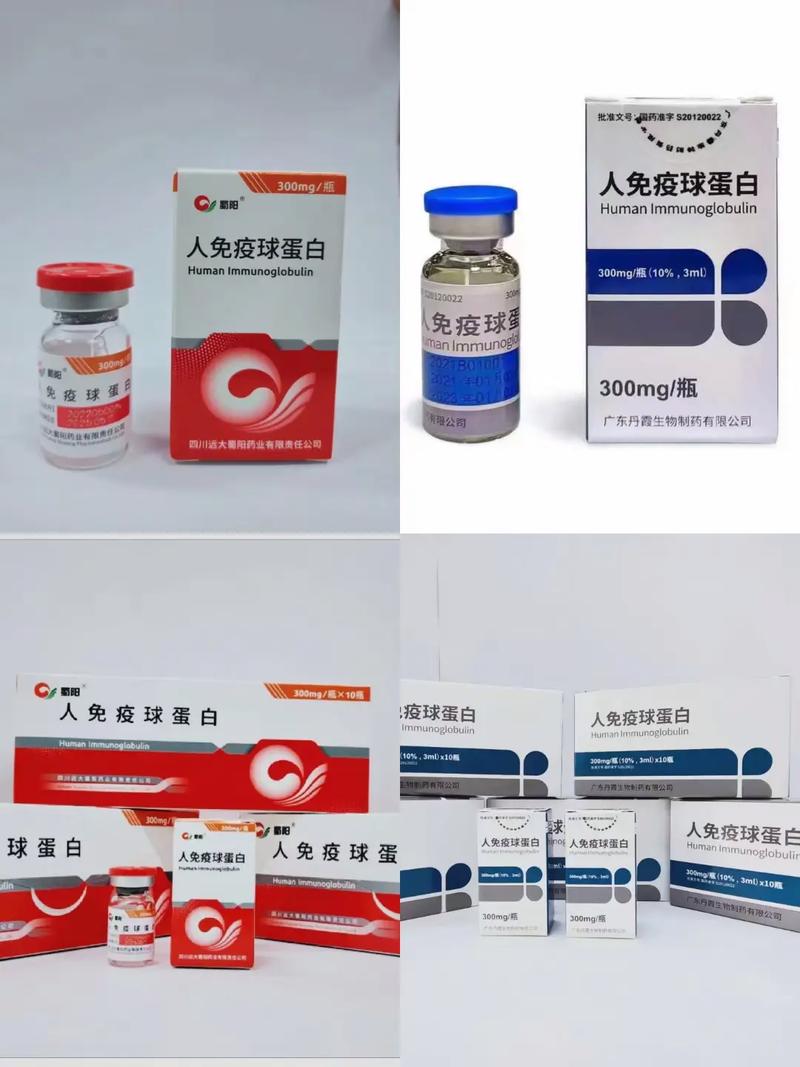 免疫蛋白
