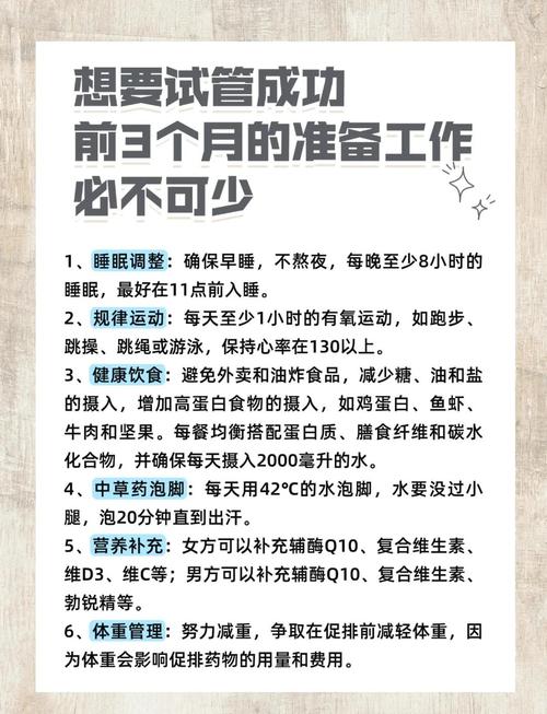 试管婴儿护理注意事项：可以洗脸吗？