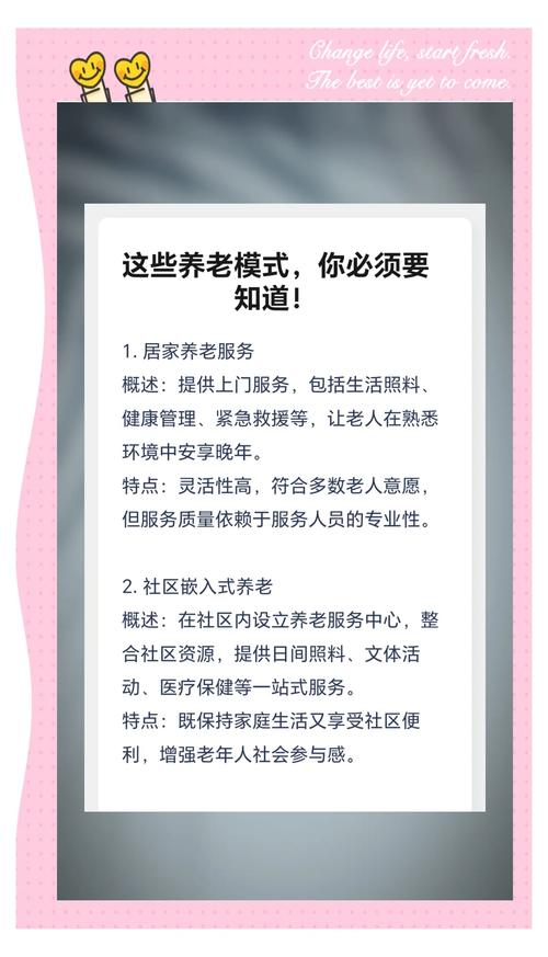 服务特色