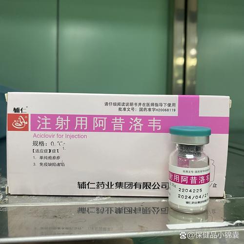前期针剂用药