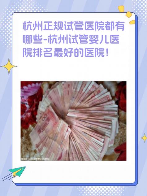 孝感试管婴儿