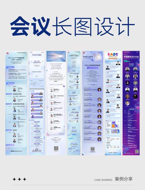 经典长方案