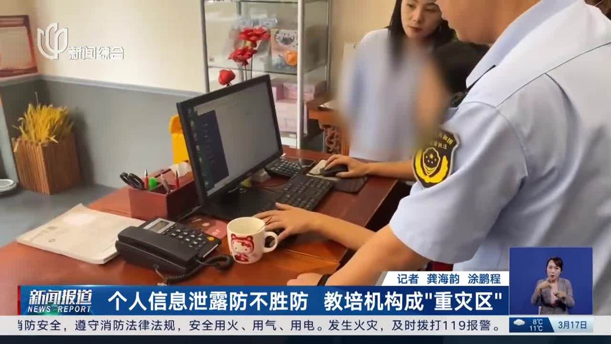 供体信息泄露