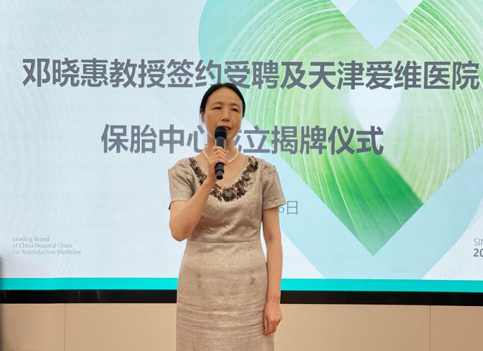 试管婴儿地址
描述: 本文详细介绍了菏泽开展试管婴儿技术的医院，包括菏泽市立医院、菏泽牡丹人民医院的地址、技术优势、成功率等，还分享了患者案例，并给出选择医院要点，助生育困难家庭找到希望 。