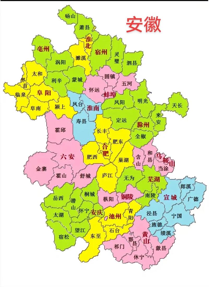 安徽地区