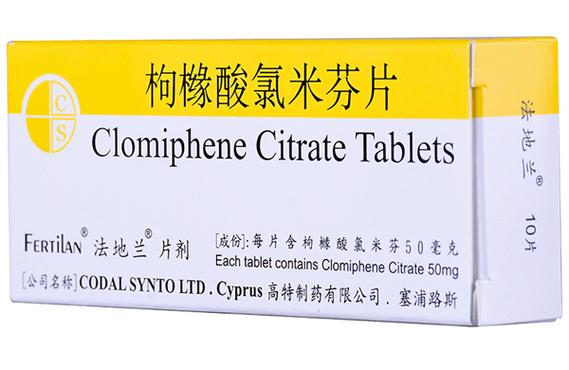 克罗米芬