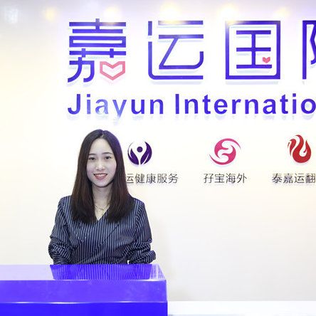 试管婴儿顾问