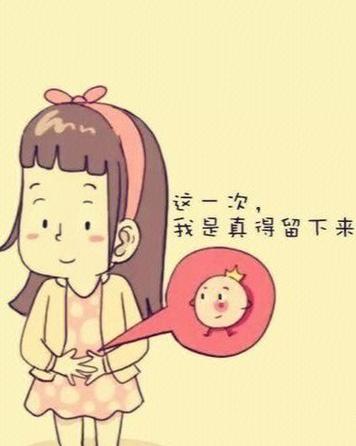 试管婴儿移植后肛门不适的原因与处理方法