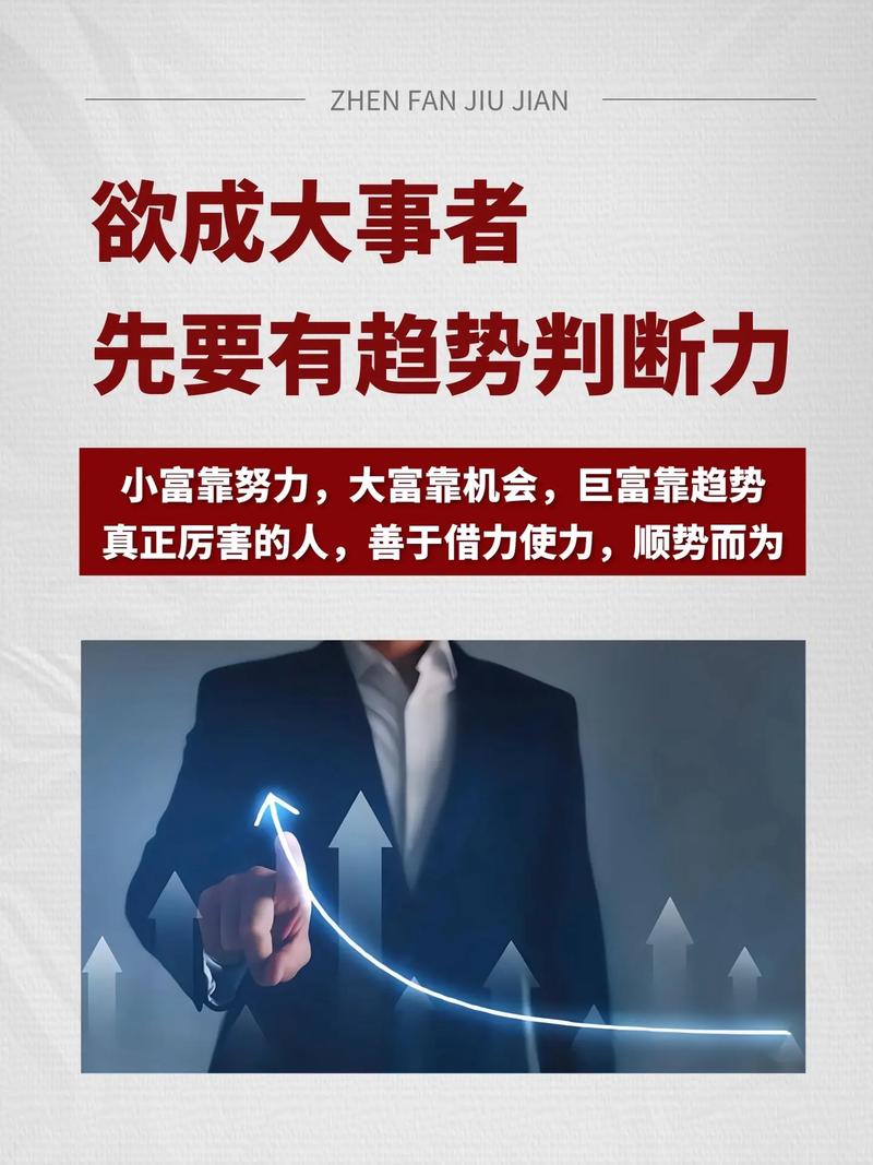  发展趋势