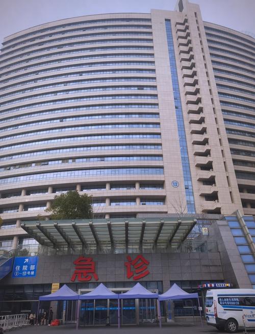 南京省人医