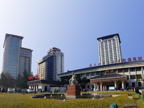 咸阳试管婴儿医院