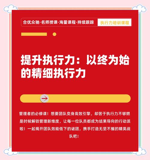 提升策略