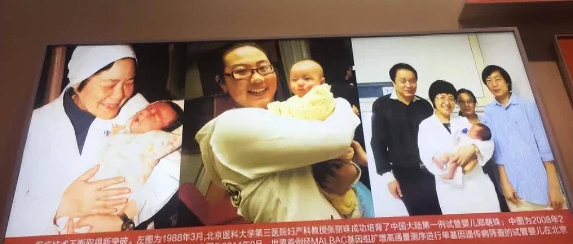 明星试管婴儿名单：揭秘娱乐圈的隐藏技术