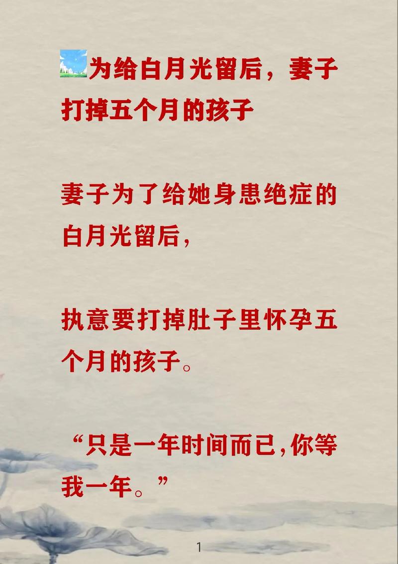 花费近百万，她终于实现了生儿育女的梦想