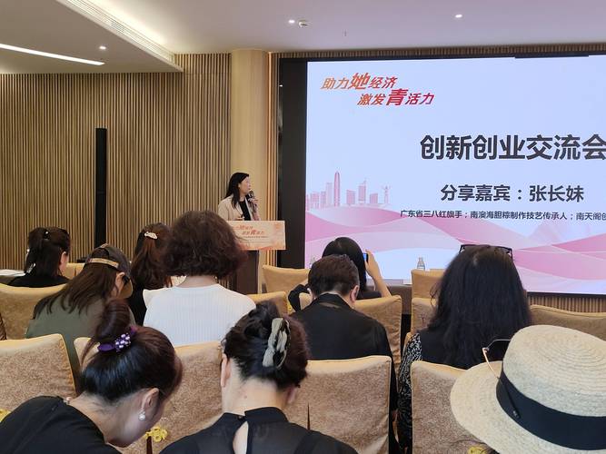  交流会
