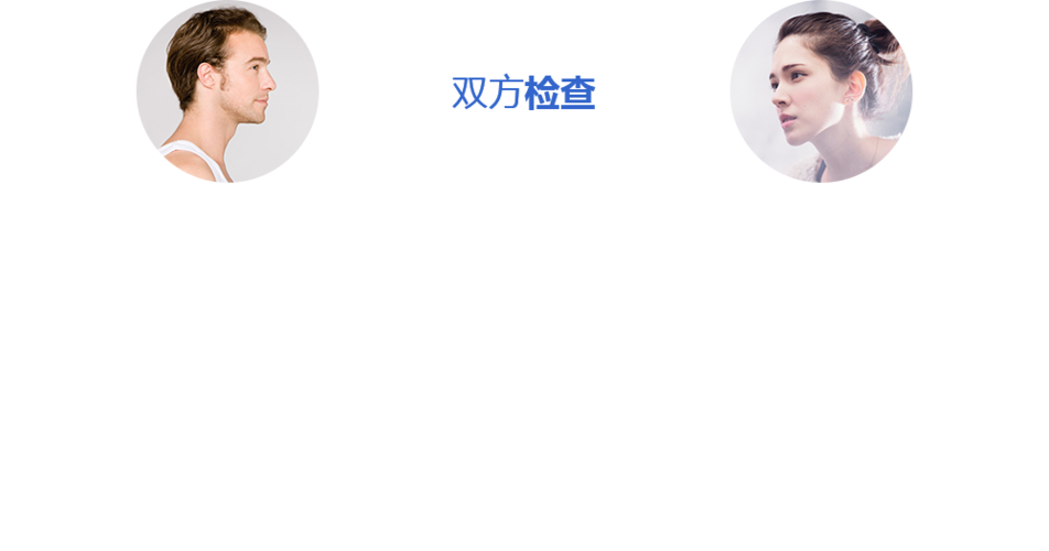 詹妮诗国际试管婴儿