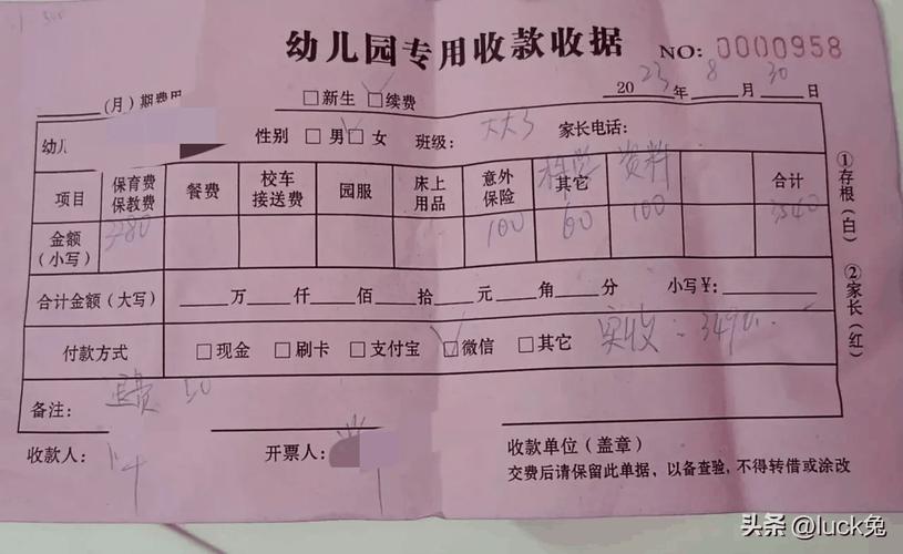 高昂费用