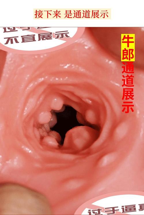 成人