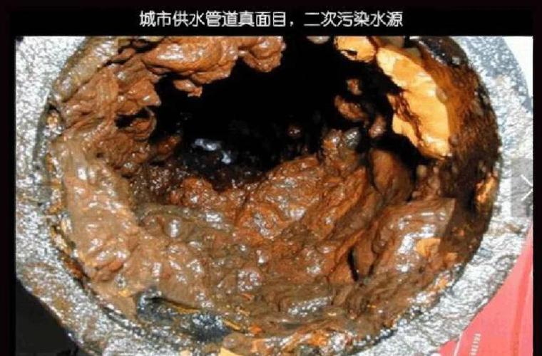 水管污染