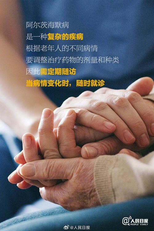 患者关怀
